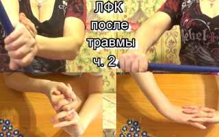 Массаж после перелома руки