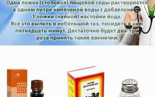 Как избавиться от молочницы народными средствами