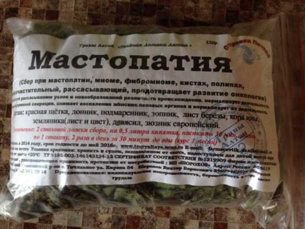 Как вылечить мастопатию народными средствами?