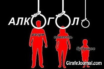 Как вылечить от пьянства фото